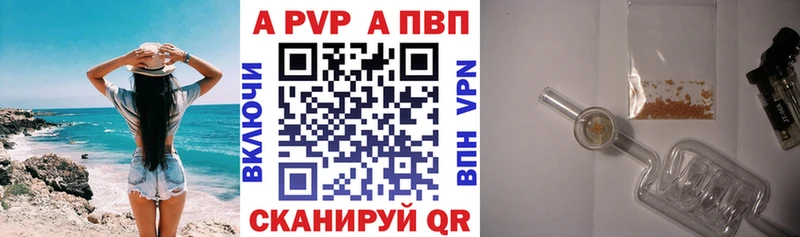 Купить где  Гусиноозёрск  A PVP крисы CK 