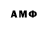 Amphetamine Розовый garin00 rina