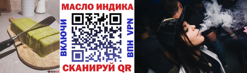 Еда ТГК марихуана  Купить где  Гусиноозёрск 