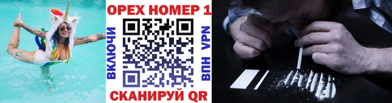 Купить закладки  Гусиноозёрск  КОКАИН VHQ 