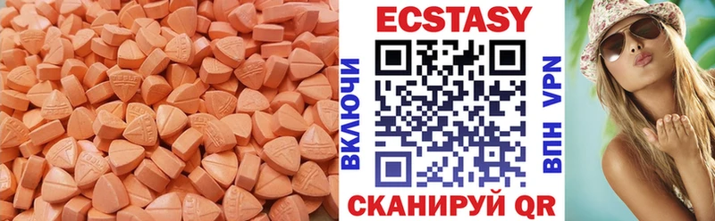 Экстази TESLA  Купить  Гусиноозёрск 