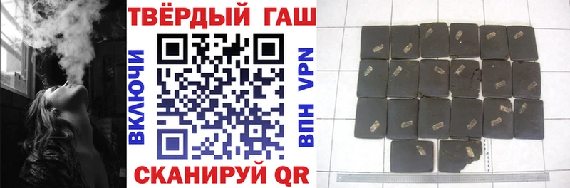 ГАШ Premium  Купить где  Гусиноозёрск 