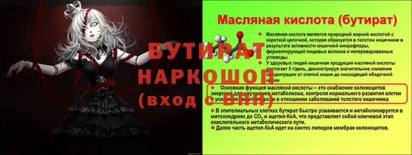 ПСИЛОЦИБИНОВЫЕ ГРИБЫ Карталы