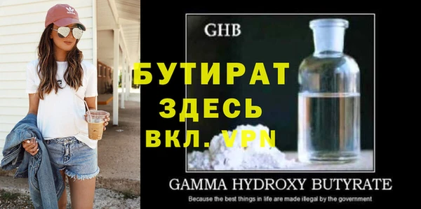 ПСИЛОЦИБИНОВЫЕ ГРИБЫ Карталы