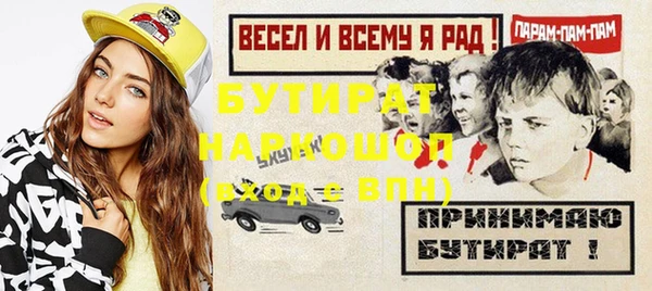 герыч Карпинск