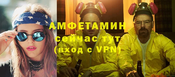 герыч Карпинск