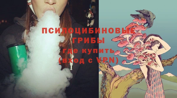 герыч Карпинск