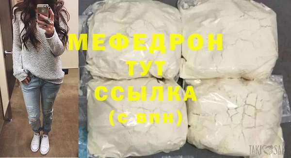 герыч Карпинск