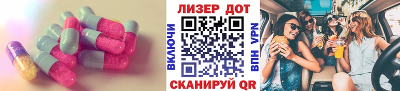 Купить закладки  Гусиноозёрск  Лсд 25 экстази кислота 