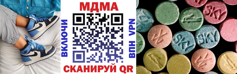MDMA VHQ  Купить  Гусиноозёрск 