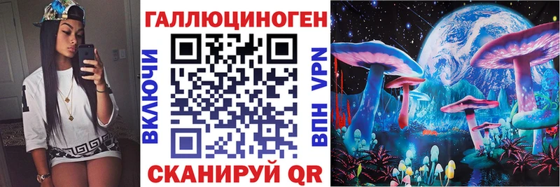 Галлюциногенные грибы мухоморы  Купить закладки  Гусиноозёрск 